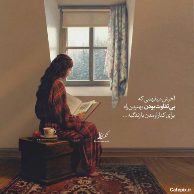 دانلود آهنگ ماه کامل دکاموند مهراد هیدن مهیار مسلک لیتو پوبون معین از فارس ترانه